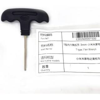 Allen Wrench-T Type-Mi Electric Scooter