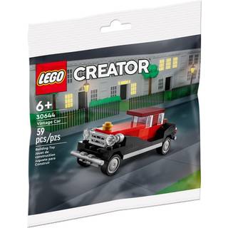 Vintage Car Polybag (30644)