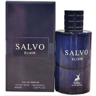 Maison Alhambra - Salvo Elixir Eau De Parfum - 60 ml