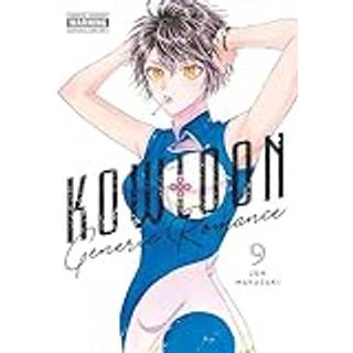 Kowloon Generic Romance, Vol. 9
