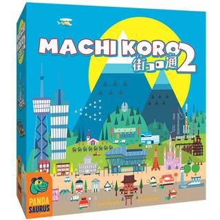 Machi Koro 2
