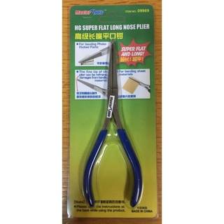 HG Super Flat Long Nose Plier