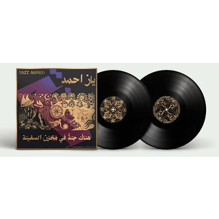 Yazz Ahmed - A Paradise To Hold