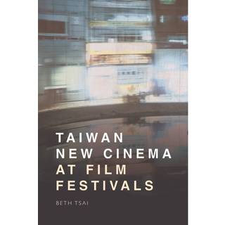Taiwan New Cinema at Film Festivals