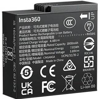 Insta360 Ace Pro 2/Ace Pro/Ace battery