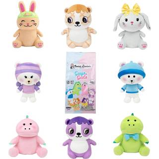 Moriah Elizabeth Mystery bamse 30 cm - hvilken får du?