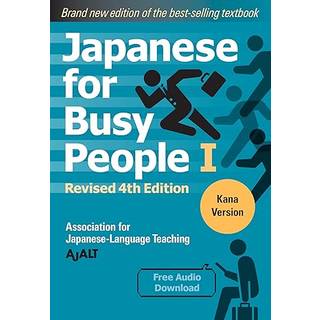 Japanese for Busy People 1 - Kana Edition: Revised 4th Edition