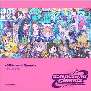 Final Fantasy Music-CD #SQkawaii Sounds (1 CD)