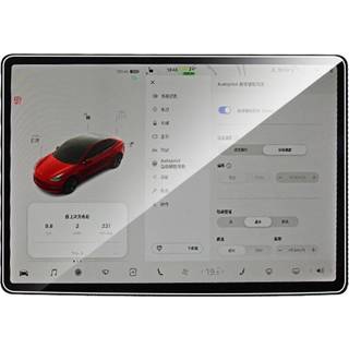 Skærmbeskyttelse til Tesla Model 3 / Y - Gennemsigtig