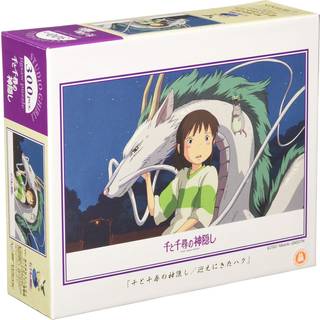 SPIRITED AWAY - Chihiro & Haku dragon - Puzzle 300P