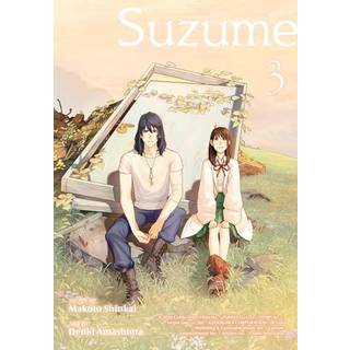 Suzume 3
