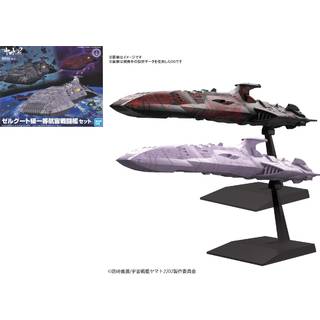 Mecha Collection Zelgut Class First Class Space Battleship Set