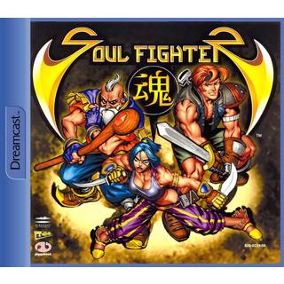 Soul Fighter