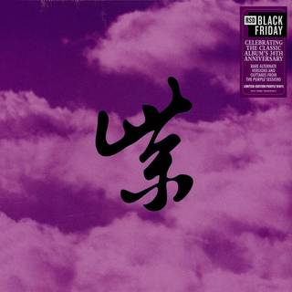 Stone Temple Pilots - Purple Rarities