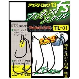 Cultiva Twistlock
