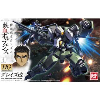 HG 1/144 Graze Custom
