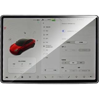 Skærmbeskytter af hærdet glas til Tesla Model 3/Model Y blå lysbeskyttelse