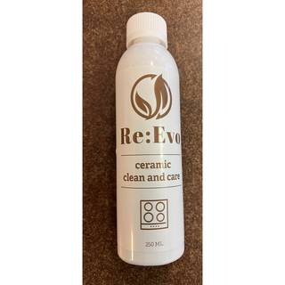 Re:Evo kogepladerens - 250ml.