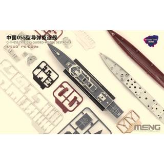 Chinese Type-055 Guided-Missile Destroyer (Pre-colored Edition)