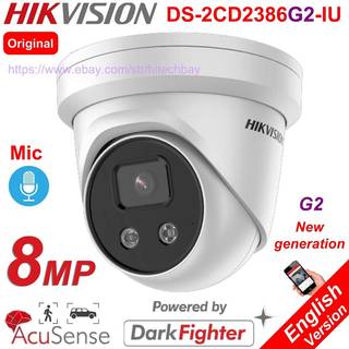 Hikvision DS-2CD2387G3-LIS2UY/SL 8MP ColorVu kamera til udfordrende miljøer