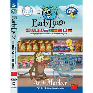 Early Lingo at The Market DVD (Del 5 Mandarin Chinese)