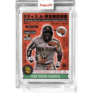 Topps Project70 Card 492 | 1979 Fernando Tatis Jr. af Toy Tokyo