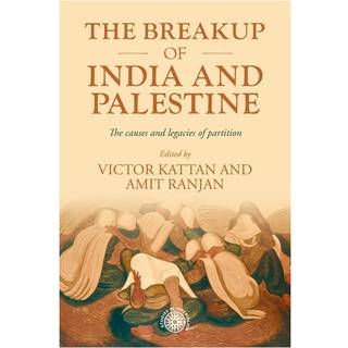 The Breakup of India and Palestine