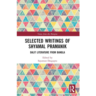 Selected Writings of Shyamal Kumar Pramanik