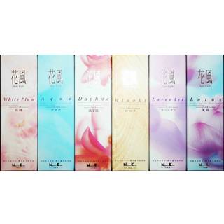 Ka fuh Røgelse, 120 stk. - Lavendel