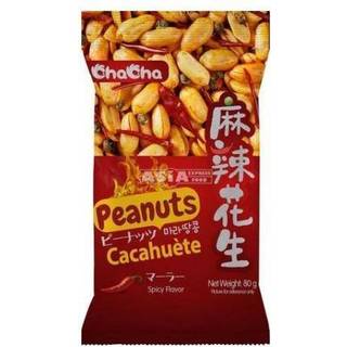 Krydrede peanuts (80 g)