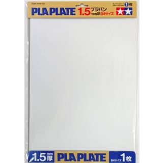 Pla-Plate 1.5mm B4 Size *1