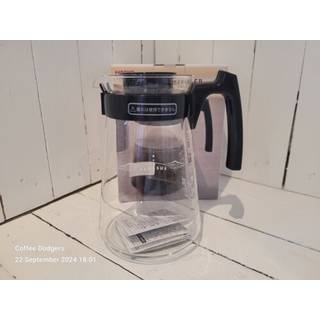 Hario PEGASUS Server 1000ml PES-03-B