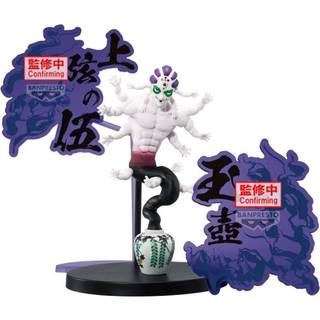 DEMON SLAYER - Gyokko - Demon Series-ex Figure 14cm