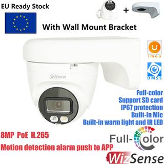 Dahua Turret Kamera DH-IPC-HDW2849TP-S-IL-0280B 2,8mm Überwachungskamera mit 8 Megapixel Auflösung. professionelle Kamera für außen - weiß