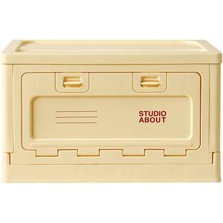Studio About Box Yellow Medium