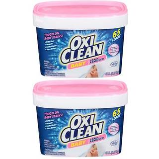 Baby Stain Fighter Soaker 3 lb badekar Baby Stain Soaker (2 pakke)