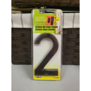 Hy-Ko Products BR-42OWB/2 Prestige House Nummer 2 (to) 4 i bronze