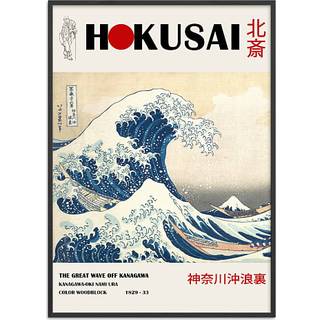 Great wave, Hokusai - 30x40 cm