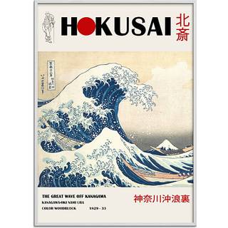 Great wave, Hokusai - 30x40 cm