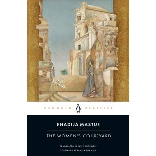 The Women's Courtyard