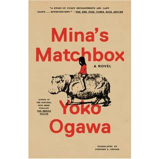 Mina's Matchbox