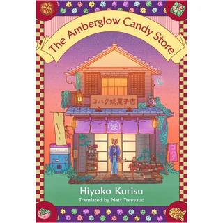 The Amberglow Candy Store