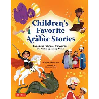 Children's Favorite Arabic Stories