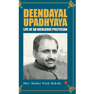 Deendayal Upadhyaya
