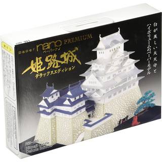 Paper Nano Himeji Castle Deluxe Building Set