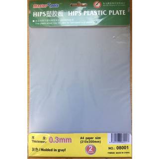 HIPS 0,3mm plastic sheet(210mmx300mmx2pc