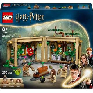 LEGO Harry Potter Hogwarts Castle Herbology Class 76445