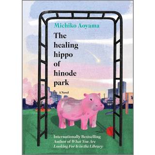 The Healing Hippo Of Hinode Park