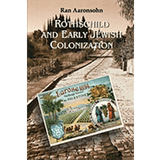 Rothschild and Early Jewish Colonization in Palestine