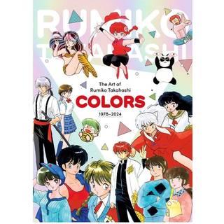 The Art of Rumiko Takahashi: Colors 1978–2024